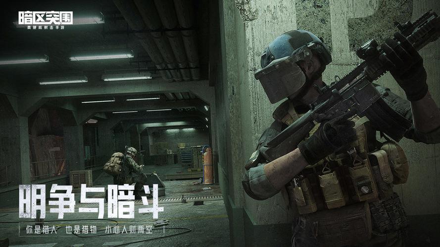 和平精英苹果开挂神器下载免费 ios和平精英免费除草